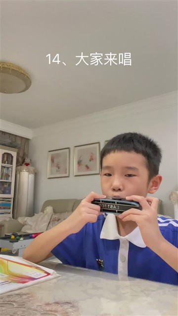 14.大家来唱