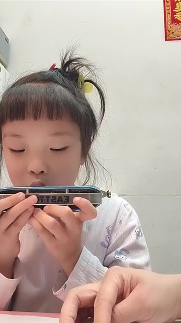 Wuta_20250324_213520_269_155