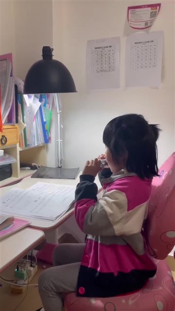 9.闪烁的小星