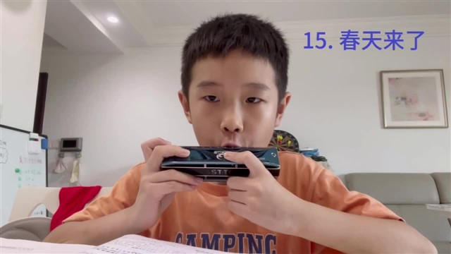15.春天来了