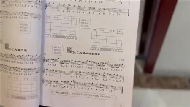 33-C大调半音阶