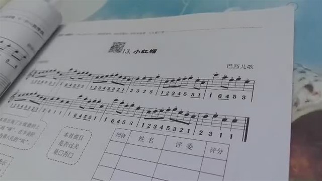 13小红帽