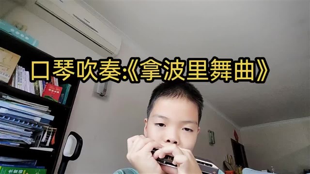 那波里舞曲